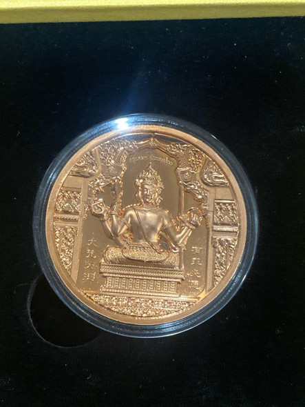 Four Face Buddha Pure Proof Copper Medal - Produced by Thailand Numismatic Association