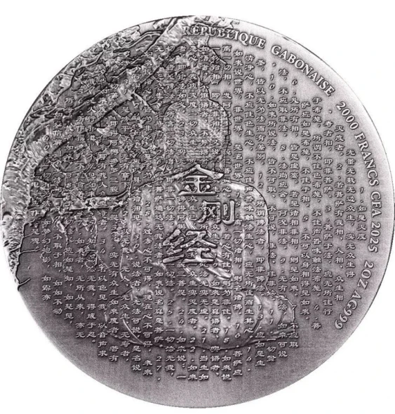 ??2025 2000 FRANCS BUDDHA CREATOR OF BUDDHISM UHR 2oz SILVER COIN