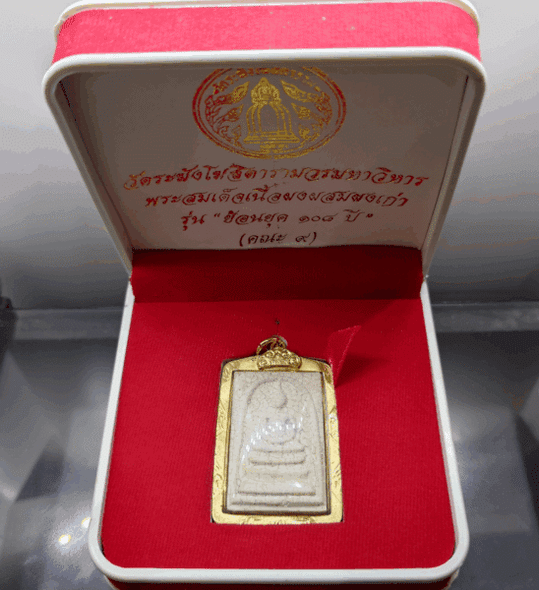 Phra Somdej amulet, powder material, Wat Rakhang, large print, retro model, 108 years, cracked surface, Wat Rakhang Khositaram, year 2013, with micron frame, original box