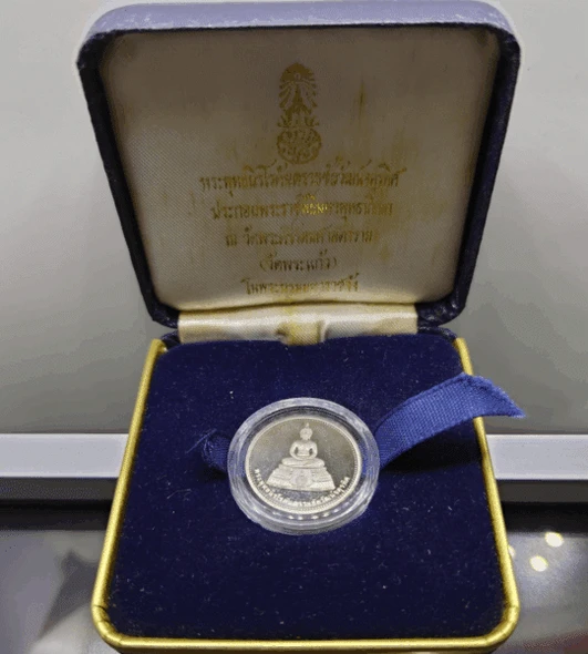 Phra Phuttha Nirokantarai amulet, Chaipattana Foundation, polished silver with sandblasted finish, small size (2 cm), 1996, with original box.