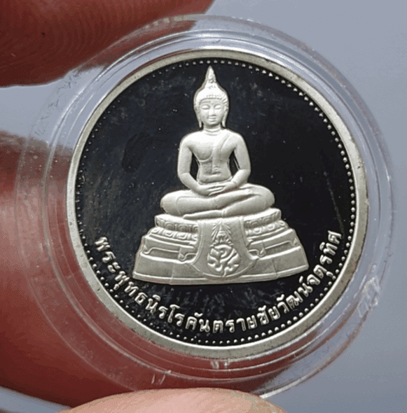Phra Phuttha Nirokantarai amulet, Chaipattana Foundation, polished silver with sandblasted finish, small size (2 cm), 1996, with original box.