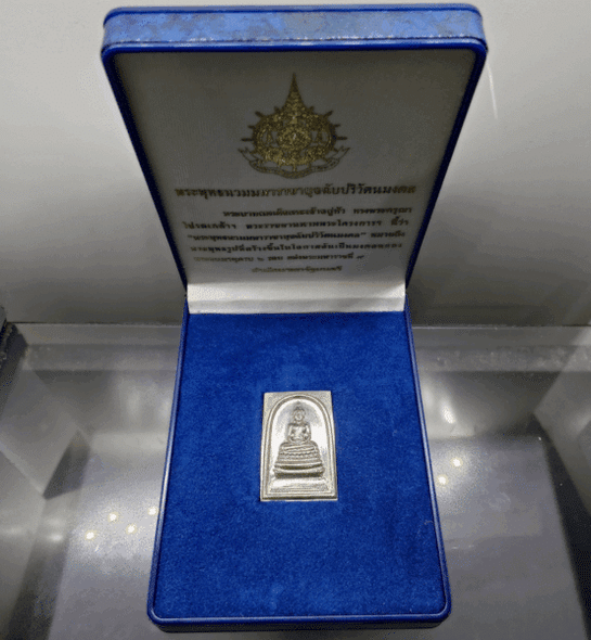 The Phra Phuttha Nawamaharajayuchchabpariwatnamongkol amulet, with the royal monogram "B.P.R." on the reverse, is made of silver and commemorates the 72nd birthday of King Rama IX in 2542 BE (1999 CE). Comes with the original box.