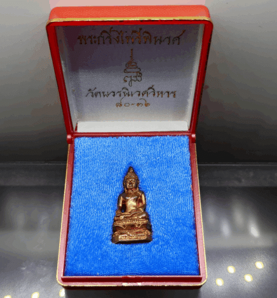 Phra Kring Phairi Phinash amulet, commemorating the 80th birthday of Somdej Phra Yannasangworn, the Supreme Patriarch, made of copper, from Wat Bowonniwet Vihara, 2536 BE (1993 AD), with original box.