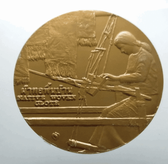 Provincial commemorative coin of Roi Et Province, 7 cm in diameter.