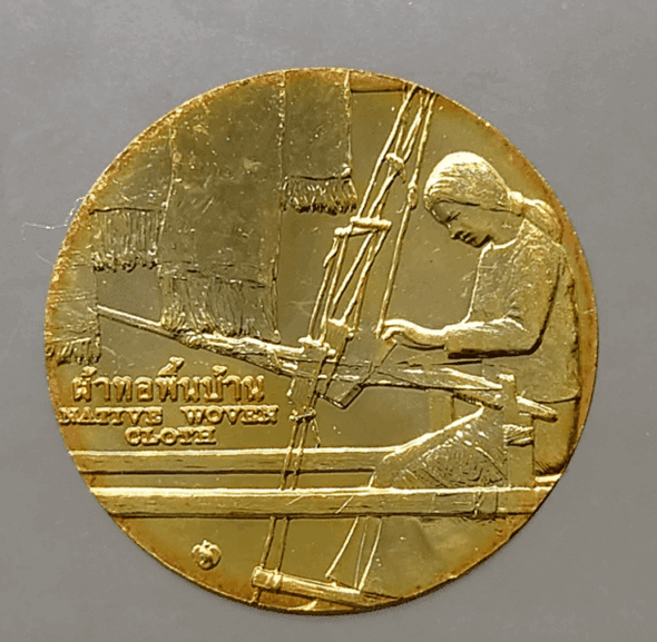 Provincial commemorative coin of Roi Et Province, 2.5 cm in size.