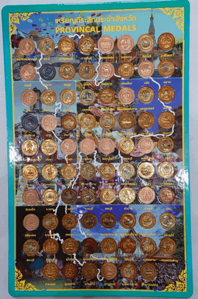 A set of 78 uncirculated commemorative coins representing all 77 provinces of Thailan