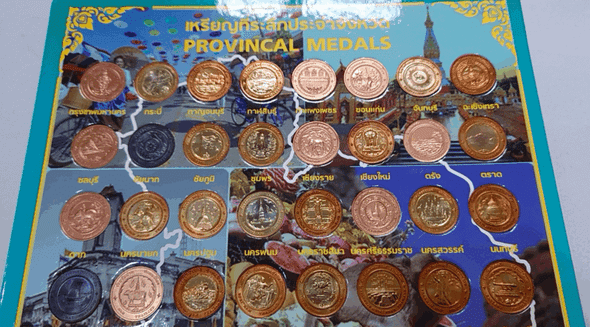A set of 78 uncirculated commemorative coins representing all 77 provinces of Thailan