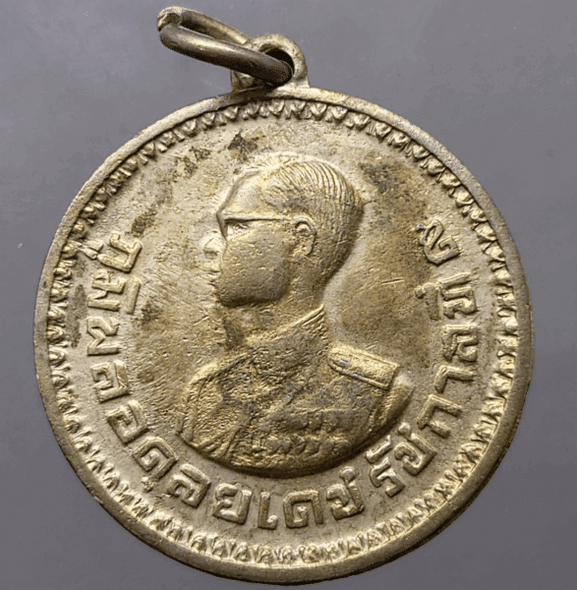 Hill tribe coin, no province stamped, code 223653.