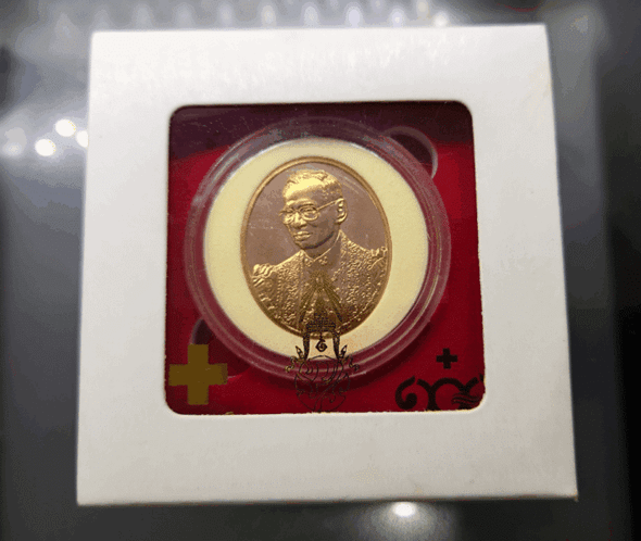 Bronze coin featuring the image of King Rama IX on the front and the Royal Monogram (ภปร) on the back, commemorating the 100th anniversary of Chulalongkorn Hospital, Thai Red Cross Society. Comes with original box.