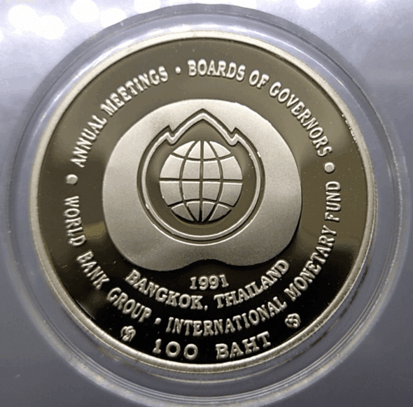 100 Baht polished nickel coin, World Bank commemorative coin for the 1991 Meeting of the Board of Governors of the World Bank and the International Monetary Fund.
