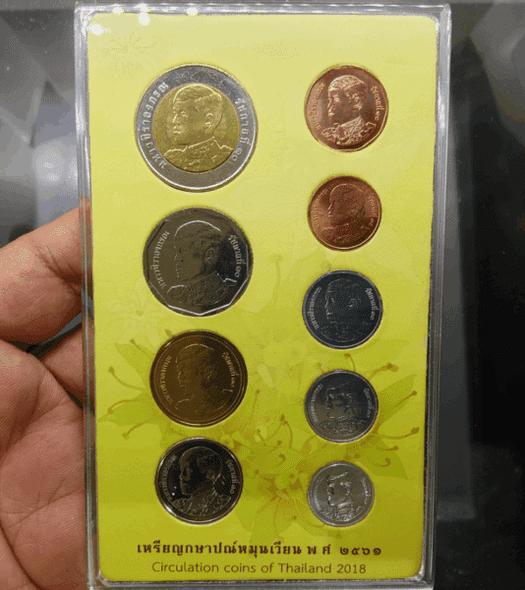 A complete set of 9 circulating coins from 2018, with an acrylic case, packaged by the Royal Thai Mint.