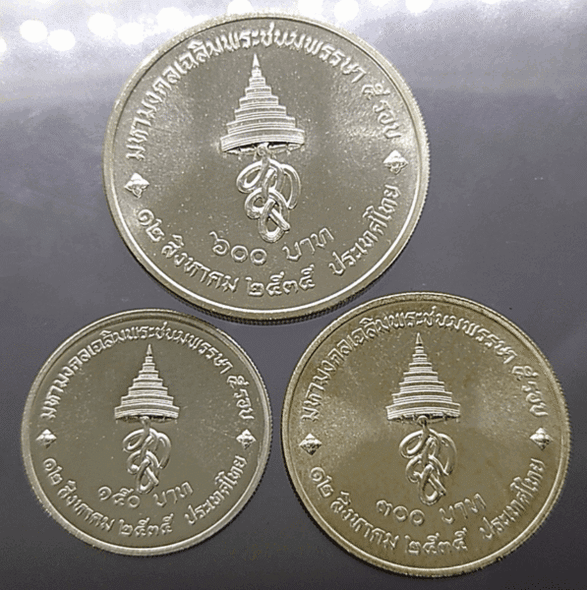 Complete set of uncirculated silver commemorative coins for the 5th cycle birthday anniversary of Her Majesty Queen Sirikit, 1992.