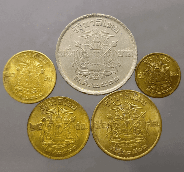 A complete set of 5 circulating coins (5, 10, 25, 50 satang, 1 baht) from 1957 (B.E. 2500). Used condition.