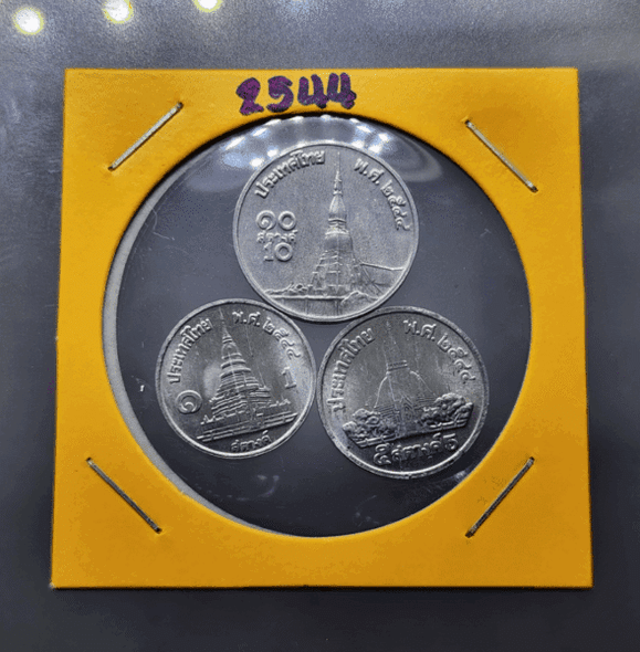 Complete set of 1, 5, and 10 satang coins, year 2001 (2544 BE), uncirculated.