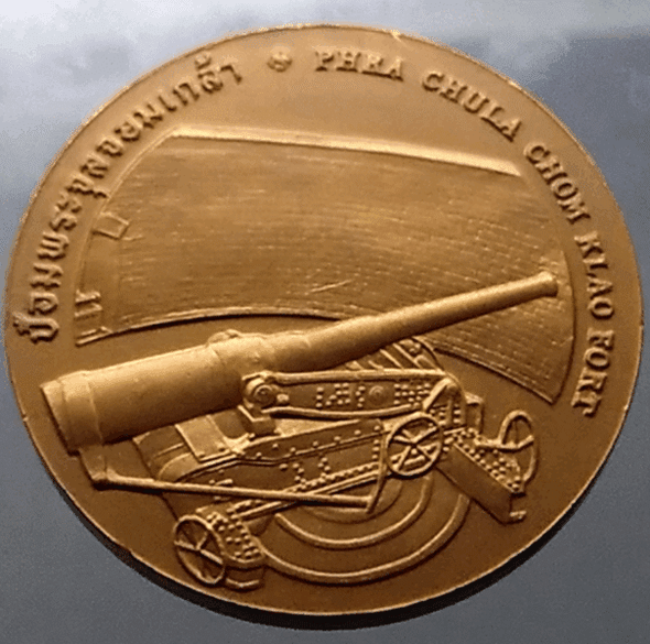 Provincial commemorative coin of Samut Prakan Province, 4 cm in size.
