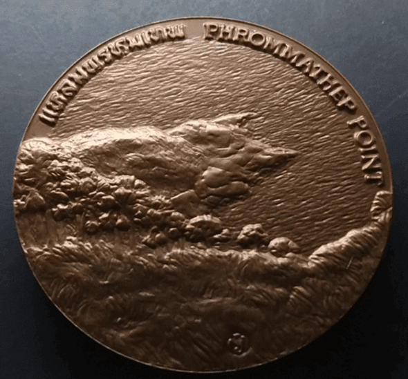 Provincial commemorative coin of Phuket Province, 7 cm in diameter.