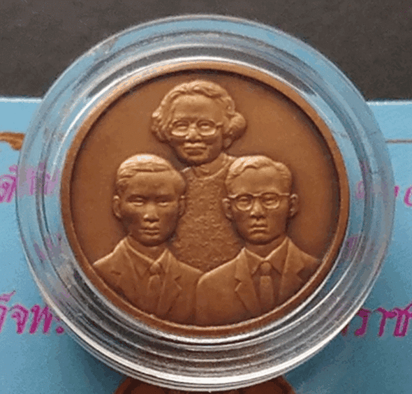 Bronze commemorative coin for the opening of the royal monument, 2000. Size: 2 cm.