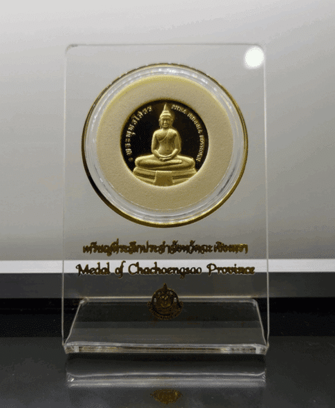 Provincial commemorative coin of Chachoengsao Province, complete with presentation case and acrylic stand. Produced by the Valuable Assets Promotion and Development Division, Department of Treasury.