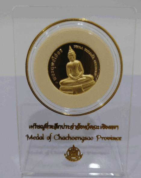 Provincial commemorative coin of Chachoengsao Province, complete with presentation case and acrylic stand. Produced by the Valuable Assets Promotion and Development Division, Department of Treasury.