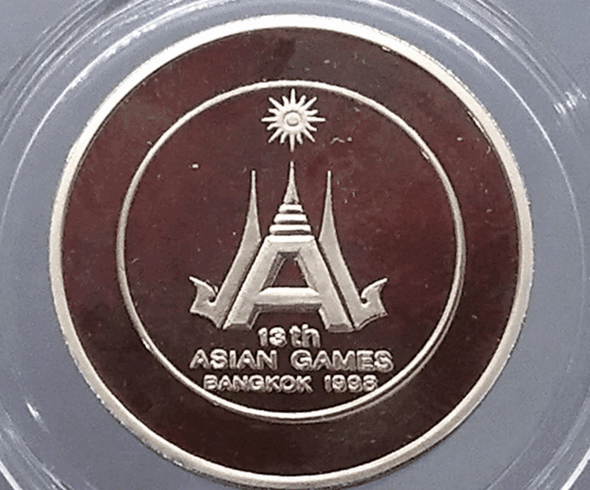 Polished nickel coin, Chaiyo elephant, commemorative coin from the 13th Asian Games, 1970.