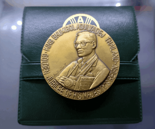 Commemorative coin honoring His Majesty King Bhumibol Adulyadej, Agricola, FAO, 1996. Bronze, 5 cm in diameter. Comes with a leather pouch and certificate.