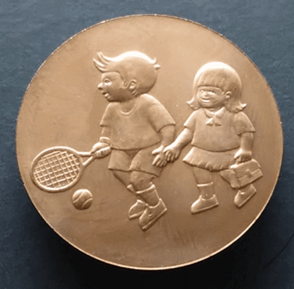 National Children's Day commemorative coin, year 2004