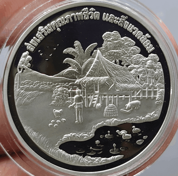 Civil Service Day commemorative coin, polished white metal, year 1992, with box and certificate