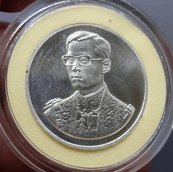 Golden Jubilee commemorative coin, silver, large print, "Lawyer of the Land", Attorney Development Foundation, 1996