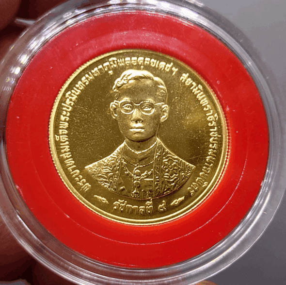 A 6000 baht gold coin (weighing 1 baht) commemorating the Golden Jubilee of King Rama IX in 1996.