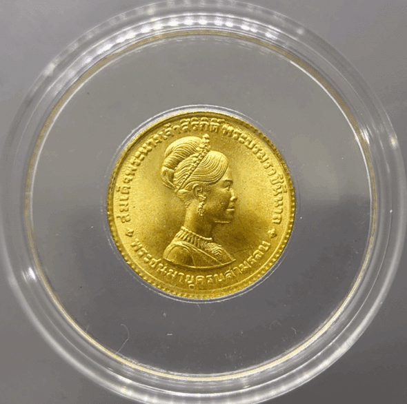 300 baht gold coin commemorating the 30th birthday anniversary of Her Majesty Queen Sirikit, the Queen Mother, 1968 (weight 2 salung)