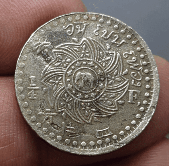 Copper crescent coin, Rama 4 (thick type), with the Royal Crown and Chakra emblem, from the reign of Rama 4, year 1865, used, washed.