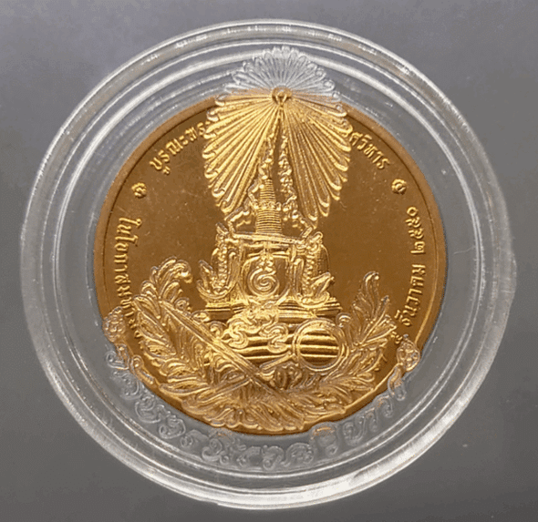 King Rama IX's ordination medal, copper (restoration of the pagoda at Wat Bowon), 2007, with original case