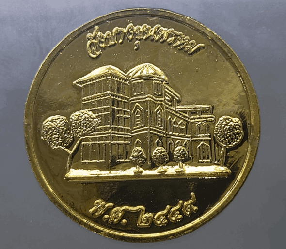 Commemorative coin from the Bank of Thailand Museum, Bang Khun Phrom Palace, gold plated, size 3 cm.
