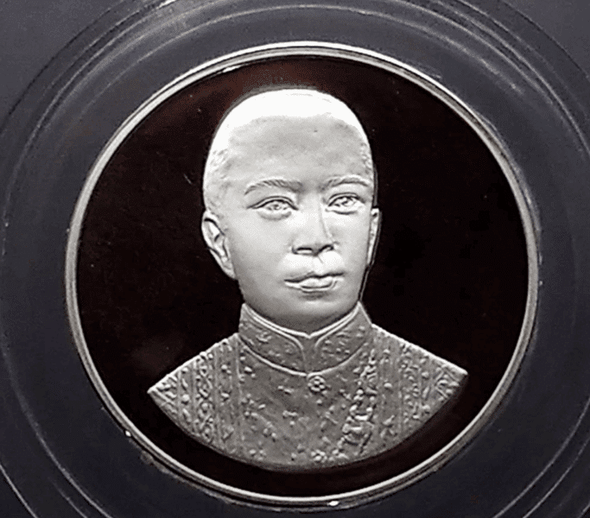 Commemorative coin of King Phutthaloetla Naphalai, Rama II, with Garuda on the back, B.E. 2539, polished silver block, with original box.