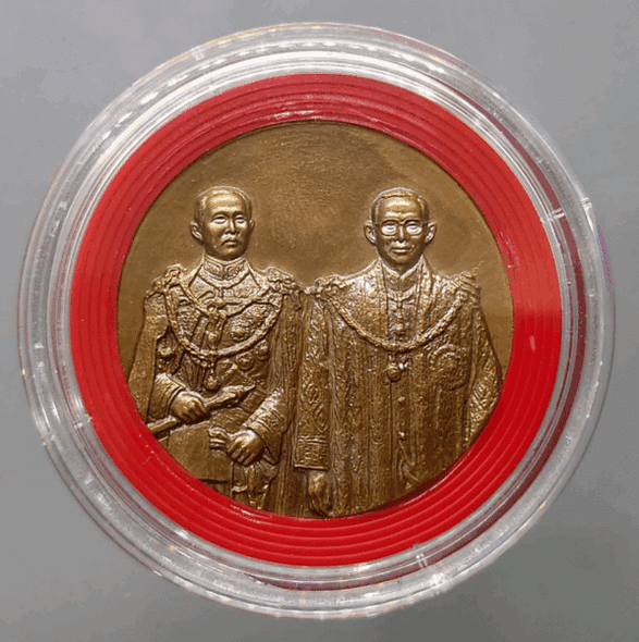 100th Anniversary Commemorative Coin, Central Hospital, Blackened Copper, 2005, Uncirculated