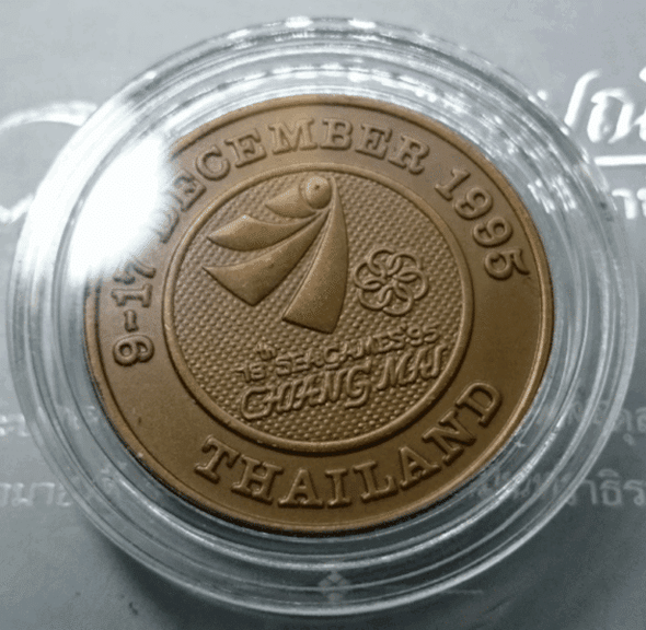 Blackened bronze medal from the 18th SEA Games, size 3.5 cm.