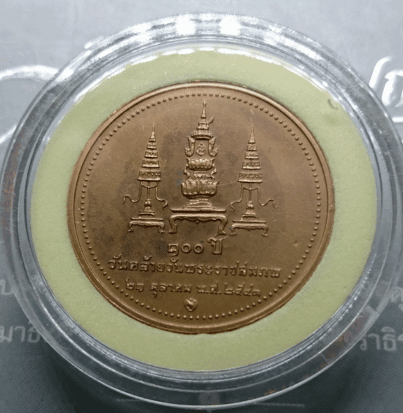 Blackened copper coin, 100th anniversary of Her Majesty the Queen Mother, 2000