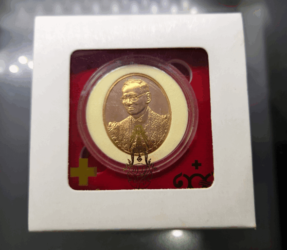 Bronze coin with image of King Rama IX, back side with B.P.R., commemorating the 100th anniversary of Chulalongkorn Hospital, Thai Red Cross Society, with original box