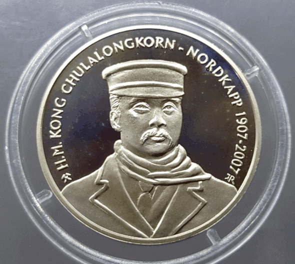 Commemorative polished coin of King Rama V, carved in stone at North Cape, Norway (single-sided) 1907-2007