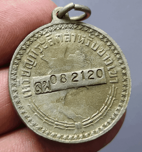 https://asiamintcollections.com/product/hill-tribe-coin-luang-por-lamphun-province-2nd-production-code-190205-rare-698-coins-made-given-to-hill-tribe-people-to-use-instead-of-id-cards-beautiful-conditionrain-block-grass-clump/