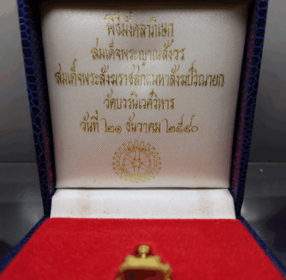 Statue of His Majesty King Bhumibol Adulyadej the Great, 60th Anniversary, polished silver, gold-plated, Wat Bowonniwet Vihara, 1997, with original box