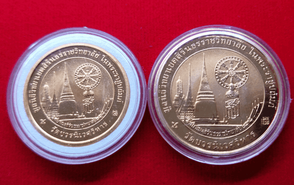Set of 2 coins (large and small prints) polished copper coins, sandblasted, Emerald Buddha in winter style, back side, S.T., Perth Mint block, Wat Bowon, 1994