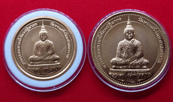 Set of 2 coins (large and small prints) polished copper coins, sandblasted, Emerald Buddha in winter style, back side, S.T., Perth Mint block, Wat Bowon, 1994