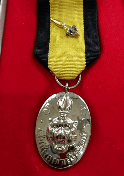 First Class Boy Scout Medal Ribbon with original box