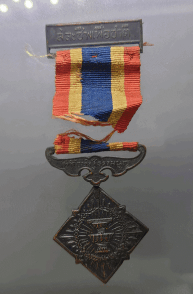 Ribbon, Constitution Protection Medal, Suppression of Rebellion, 1933, with original ribbon