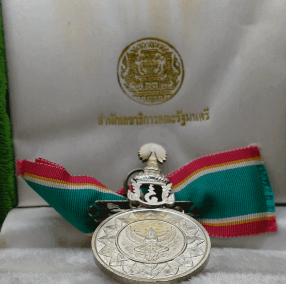Silver Medal of the Most Illustrious Order of Direkgunabhorn (R.N.B.) of the Most Illustrious Order of Direkgunabhorn, with original box, for women