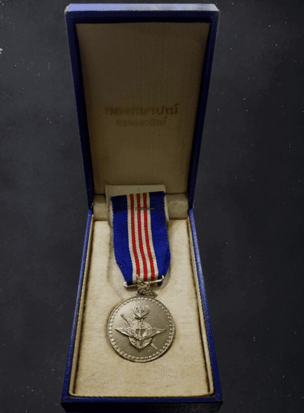 Free People's Medal (S.S.C.) 1973, with original box, beautiful condition, unused