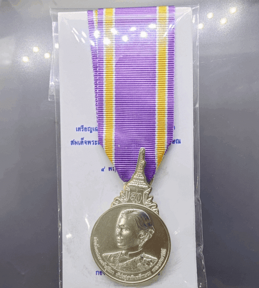 A commemorative medal decorated with a ribbon, in honor of the coronation ceremony of Her Majesty Queen Suthida, 2019, "Male Model"