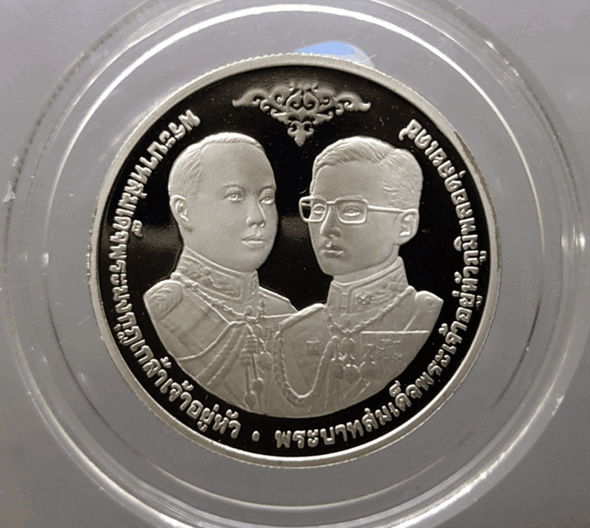 20 baht coin, 50th anniversary of the Cooperative Auditing Department, polished nickel (attached), 2002
