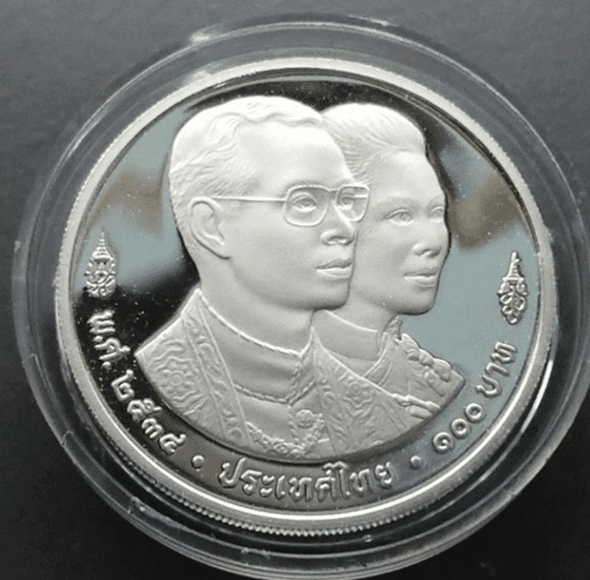 100 baht coin, polished nickel, World Bank, commemorative of the meeting of the Board of Governors of the World Bank and the International Monetary Fund, 1991, with certificate and leather box.